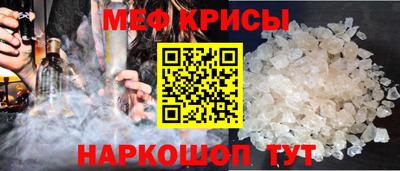 кокаин Бугуруслан