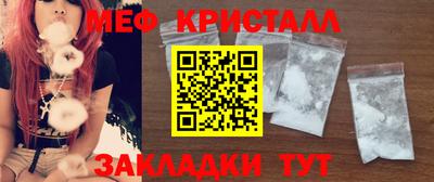 кокаин Бугуруслан
