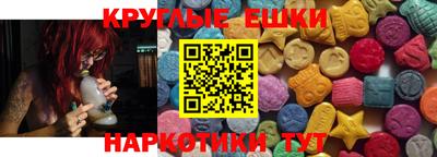 ПСИЛОЦИБИНОВЫЕ ГРИБЫ Бузулук