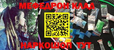 кокаин Бугуруслан