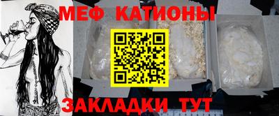 кокаин Бугуруслан