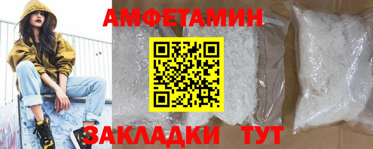 Первитин винт Ставрополь