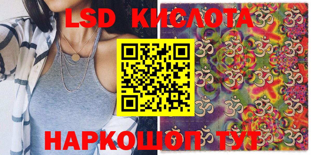 Марки NBOMe 1,8мг Ставрополь