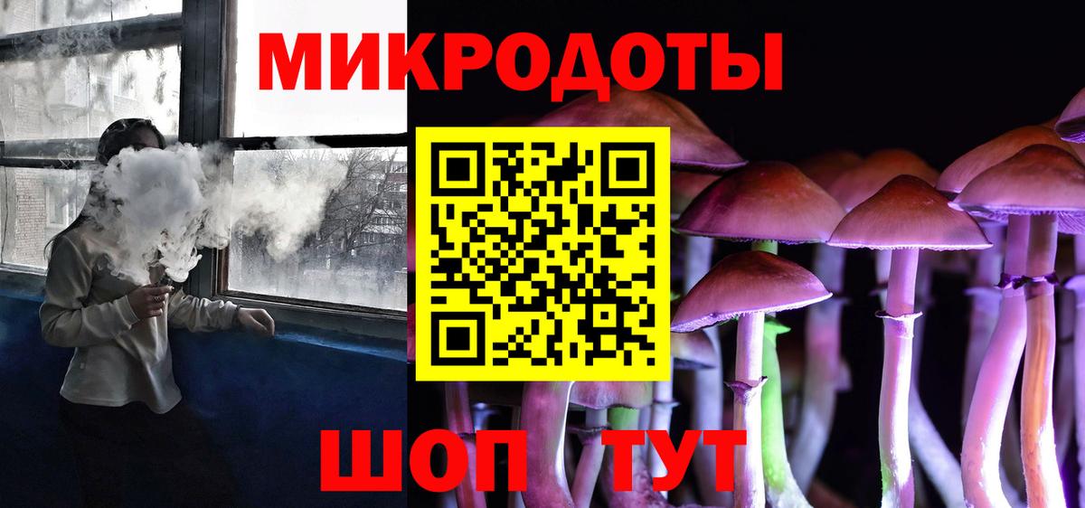 Псилоцибиновые грибы мухоморы  Псилоцибиновые грибы мухоморы  Вход с VPN  Ставрополь 